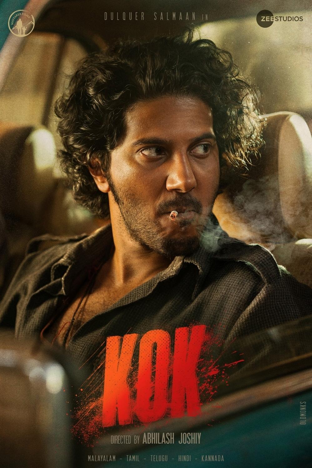 King of Kotha (September 1): The plot is set in a crime-ridden town and focuses around Inspector Shahul. As a local goon named Kannan bhai and his gang take over the town, he is on a mission to plan the return of the 'King' in a deft manner. You should not miss out on this Friday release.